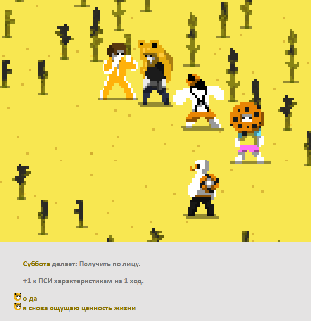 Комикс Радиолампа: выпуск №881