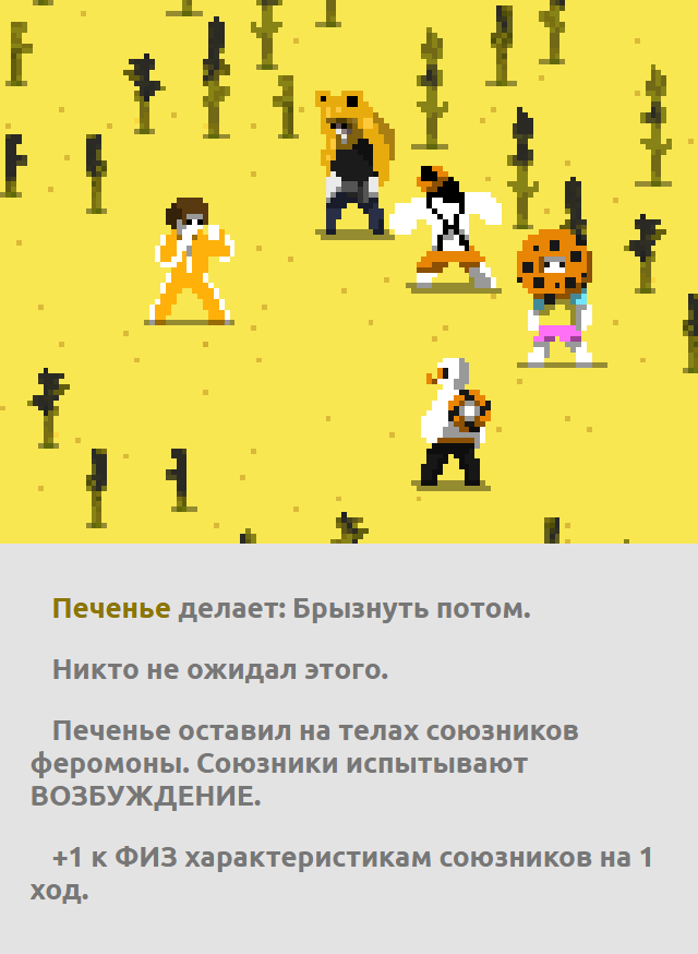 Комикс Радиолампа: выпуск №882