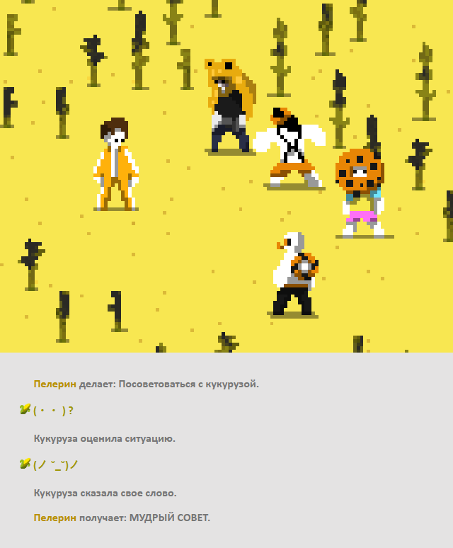 Комикс Радиолампа: выпуск №883