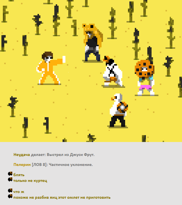 Комикс Радиолампа: выпуск №885