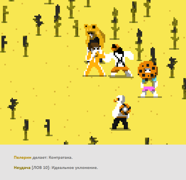 Комикс Радиолампа: выпуск №886