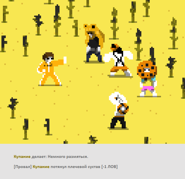 Комикс Радиолампа: выпуск №887