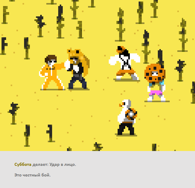 Комикс Радиолампа: выпуск №889