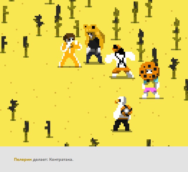 Комикс Радиолампа: выпуск №890