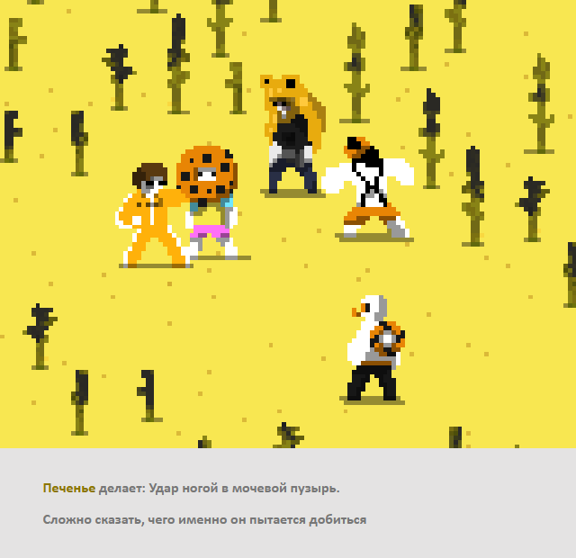 Комикс Радиолампа: выпуск №891