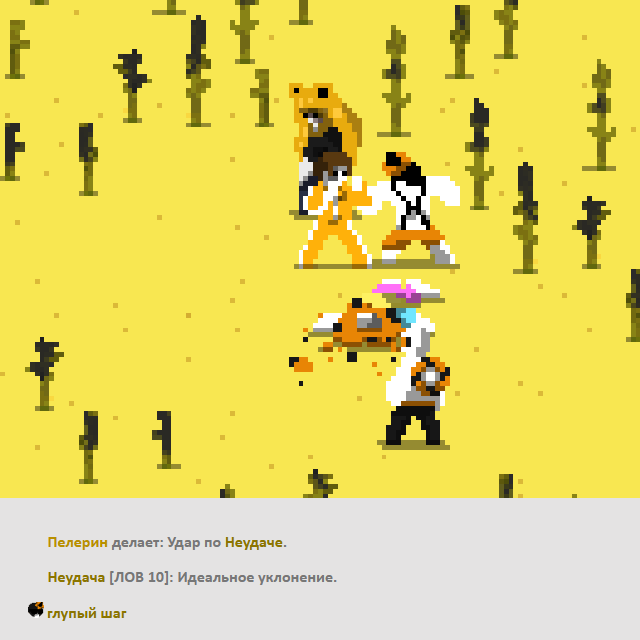 Комикс Радиолампа: выпуск №894