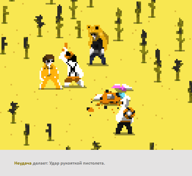 Комикс Радиолампа: выпуск №896