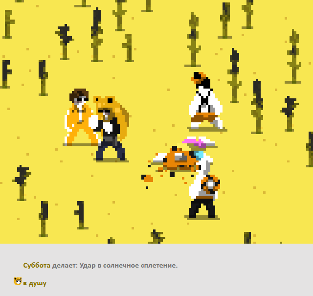 Комикс Радиолампа: выпуск №898