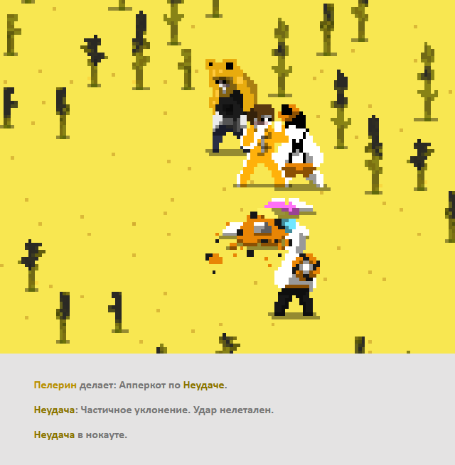 Комикс Радиолампа: выпуск №899