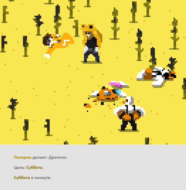 Комикс Радиолампа: выпуск №902