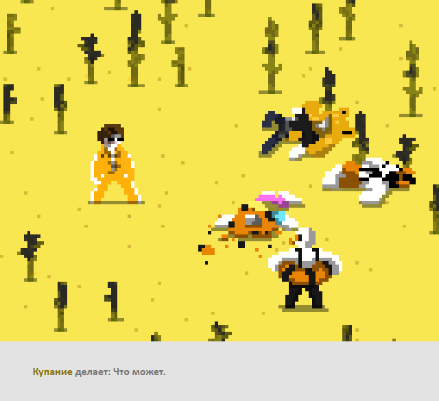 Комикс Радиолампа: выпуск №903