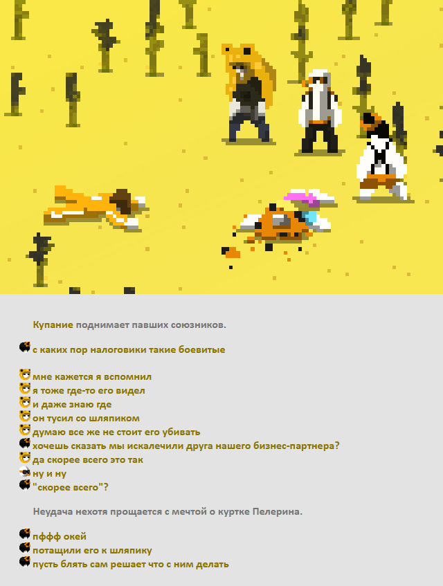 Комикс Радиолампа: выпуск №905