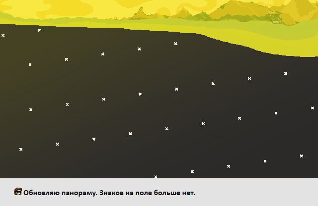 Комикс Радиолампа: выпуск №910