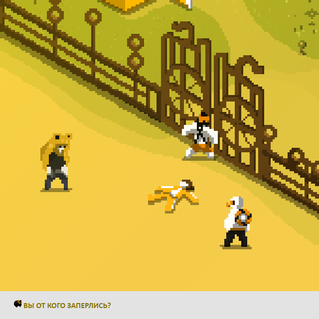 Комикс Радиолампа: выпуск №915