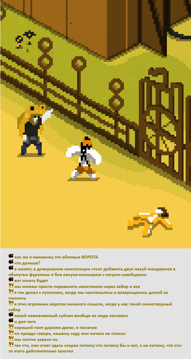 Комикс Радиолампа: выпуск №916