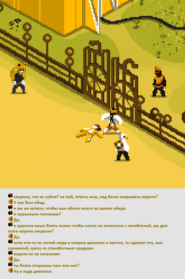 Комикс Радиолампа: выпуск №917