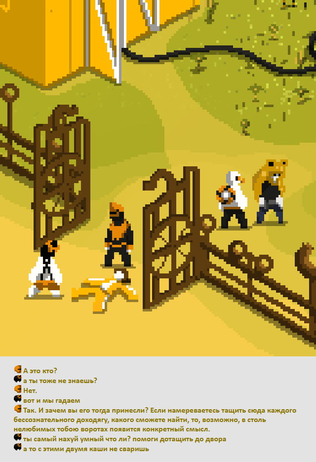 Комикс Радиолампа: выпуск №918