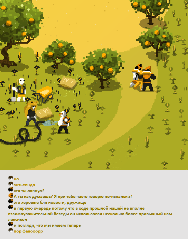 Комикс Радиолампа: выпуск №920