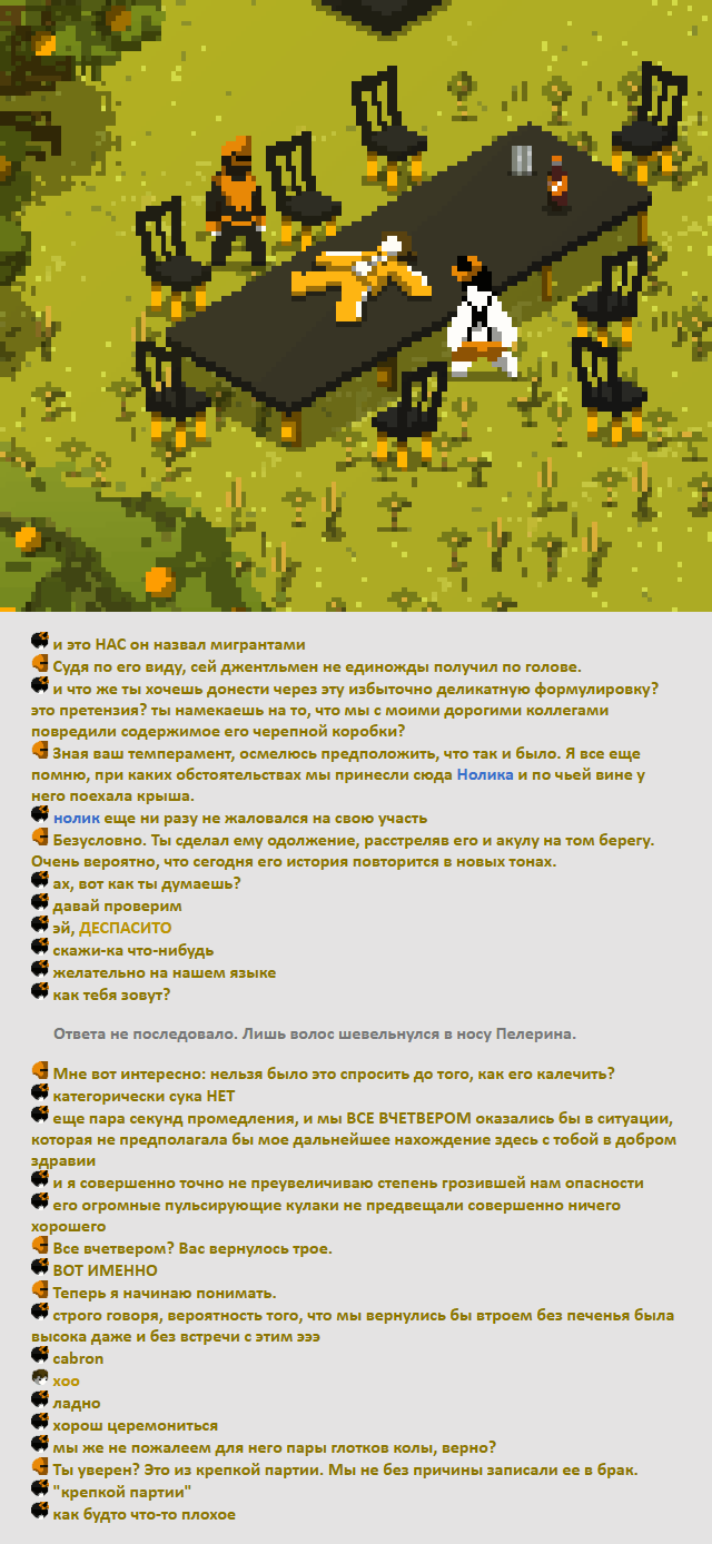 Комикс Радиолампа: выпуск №921