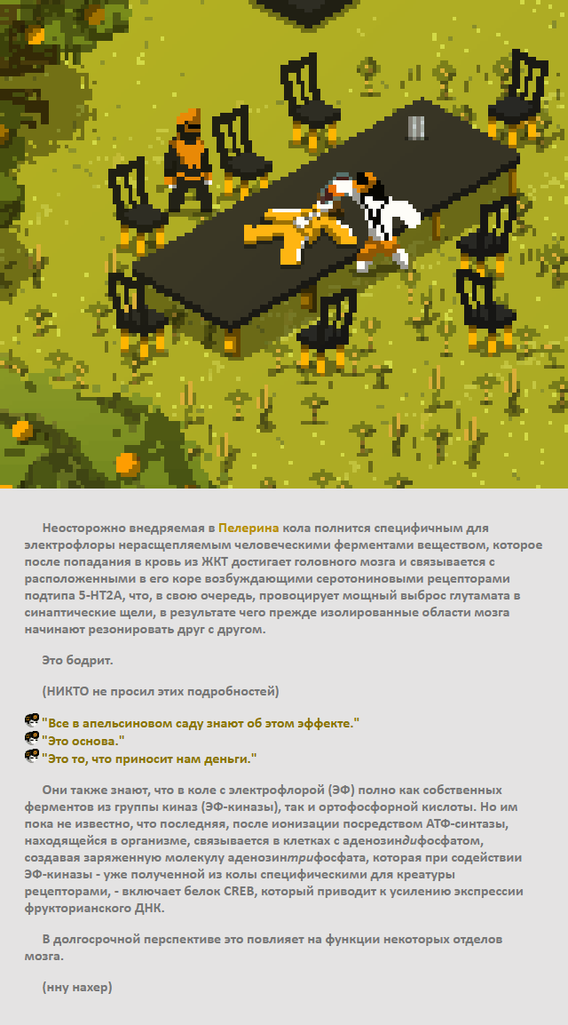 Комикс Радиолампа: выпуск №922