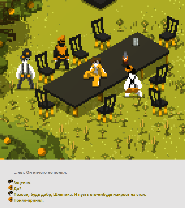 Комикс Радиолампа: выпуск №924