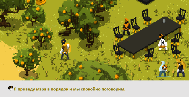 Комикс Радиолампа: выпуск №925