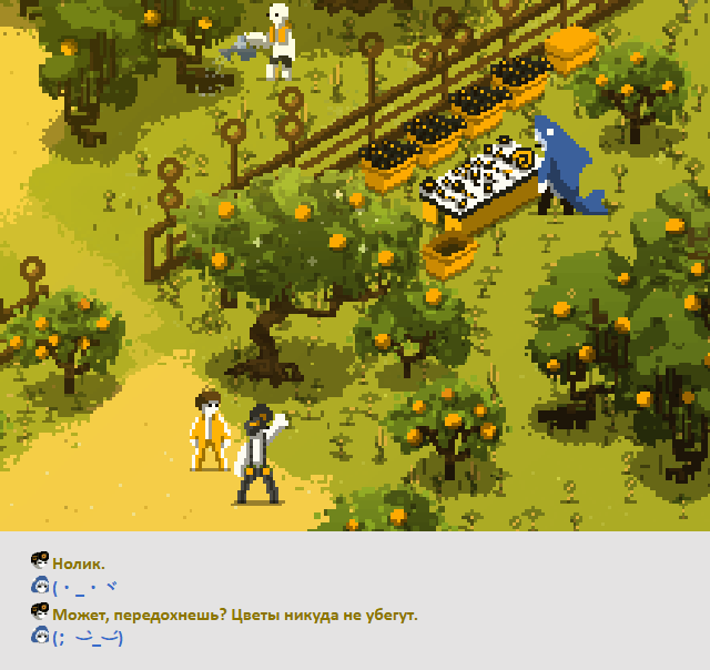 Комикс Радиолампа: выпуск №928