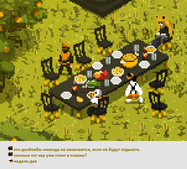 Комикс Радиолампа: выпуск №930