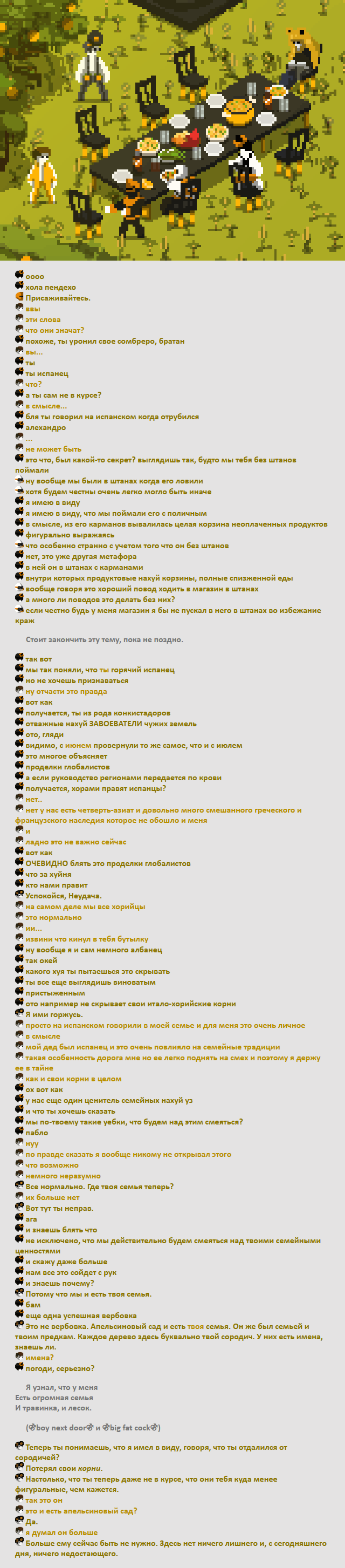 Комикс Радиолампа: выпуск №931