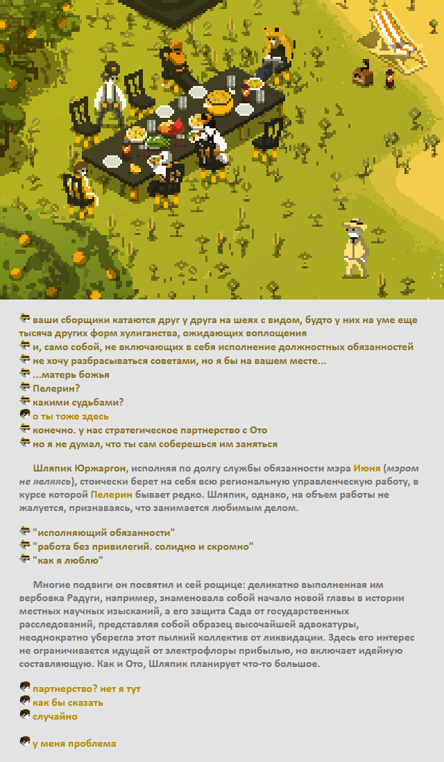 Комикс Радиолампа: выпуск №932