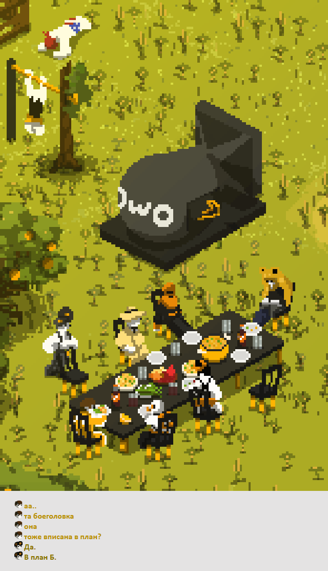 Комикс Радиолампа: выпуск №934