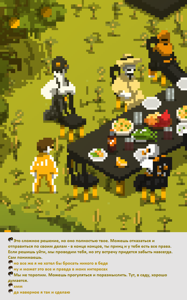 Комикс Радиолампа: выпуск №935