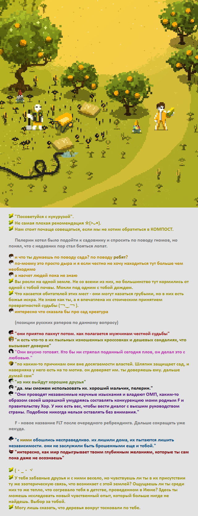 Комикс Радиолампа: выпуск №937