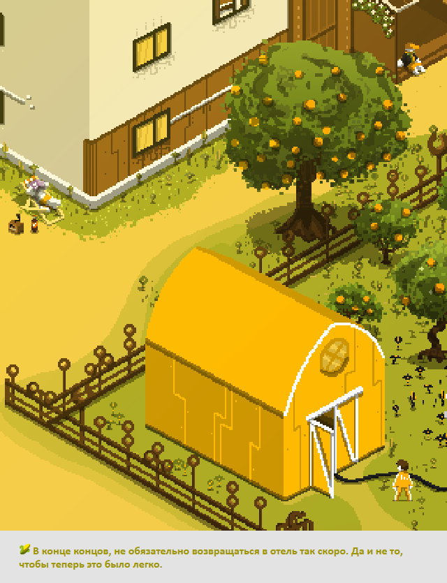 Комикс Радиолампа: выпуск №938