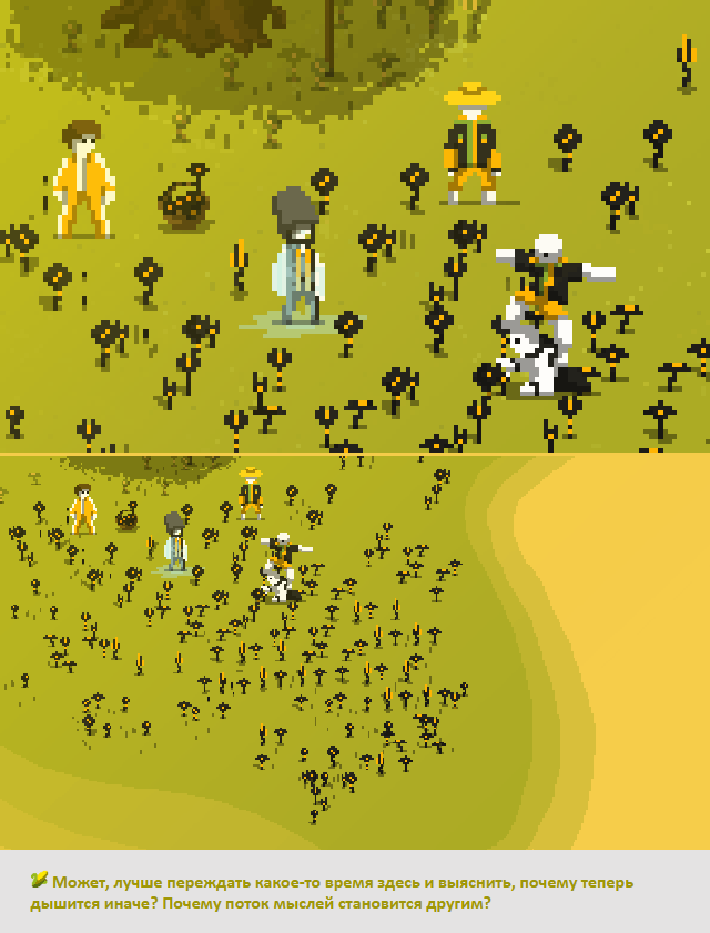 Комикс Радиолампа: выпуск №939