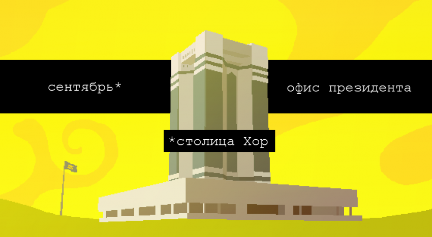 Комикс Радиолампа: выпуск №941