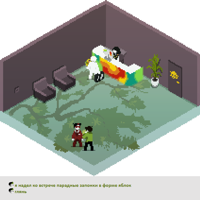 Комикс Радиолампа: выпуск №942