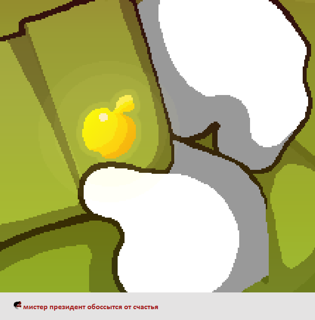 Комикс Радиолампа: выпуск №943