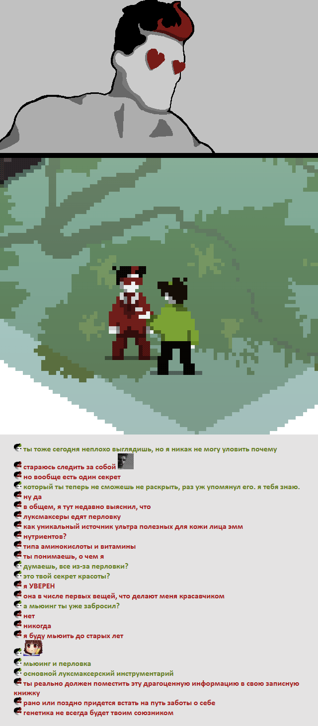 Комикс Радиолампа: выпуск №944