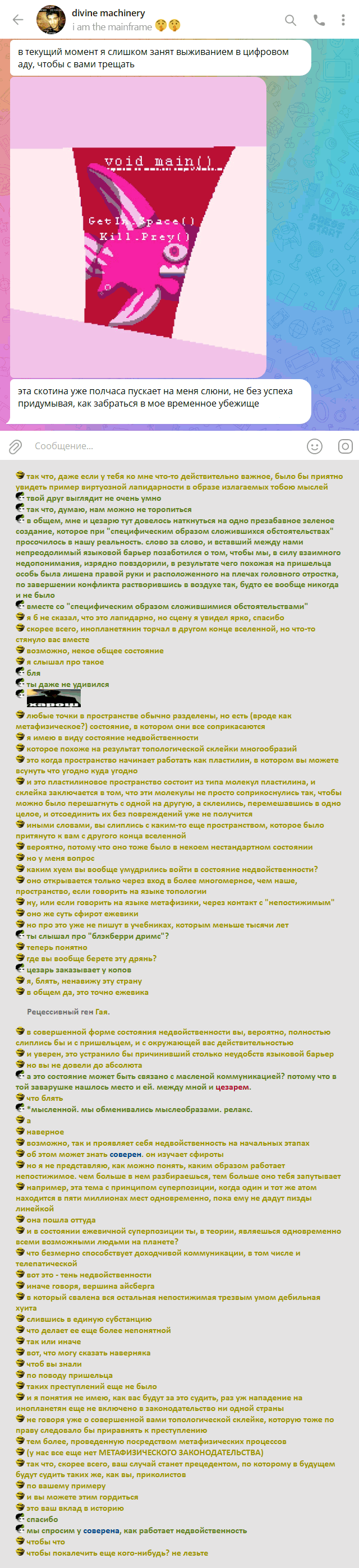 Комикс Радиолампа: выпуск №946