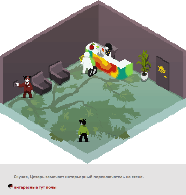 Комикс Радиолампа: выпуск №947