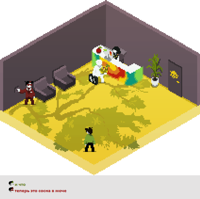 Комикс Радиолампа: выпуск №948