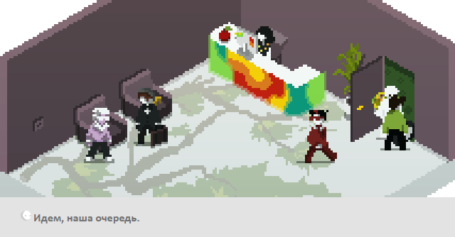 Комикс Радиолампа: выпуск №951