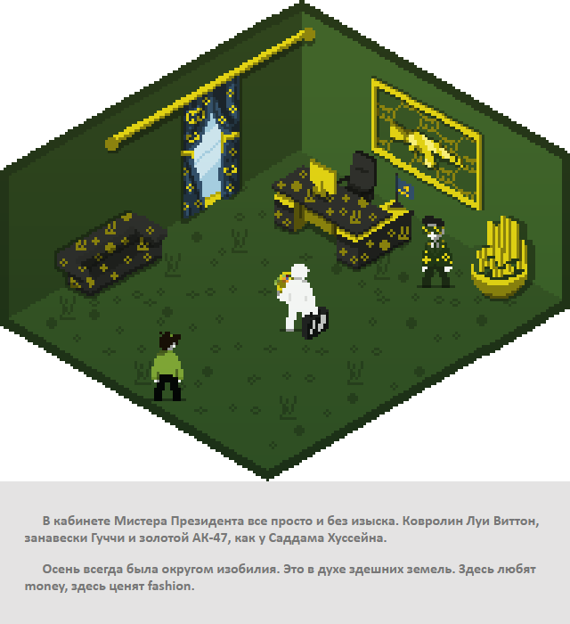 Комикс Радиолампа: выпуск №952