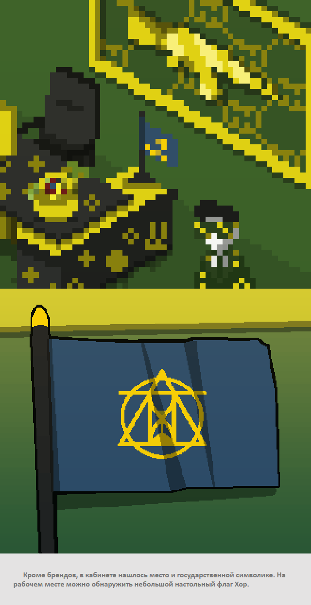 Комикс Радиолампа: выпуск №954