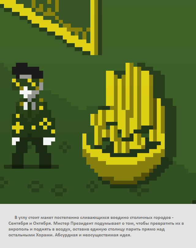 Комикс Радиолампа: выпуск №955