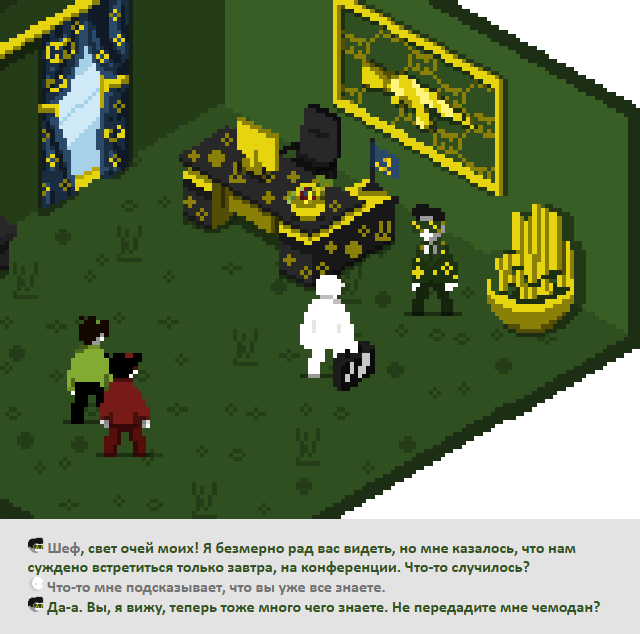 Комикс Радиолампа: выпуск №956