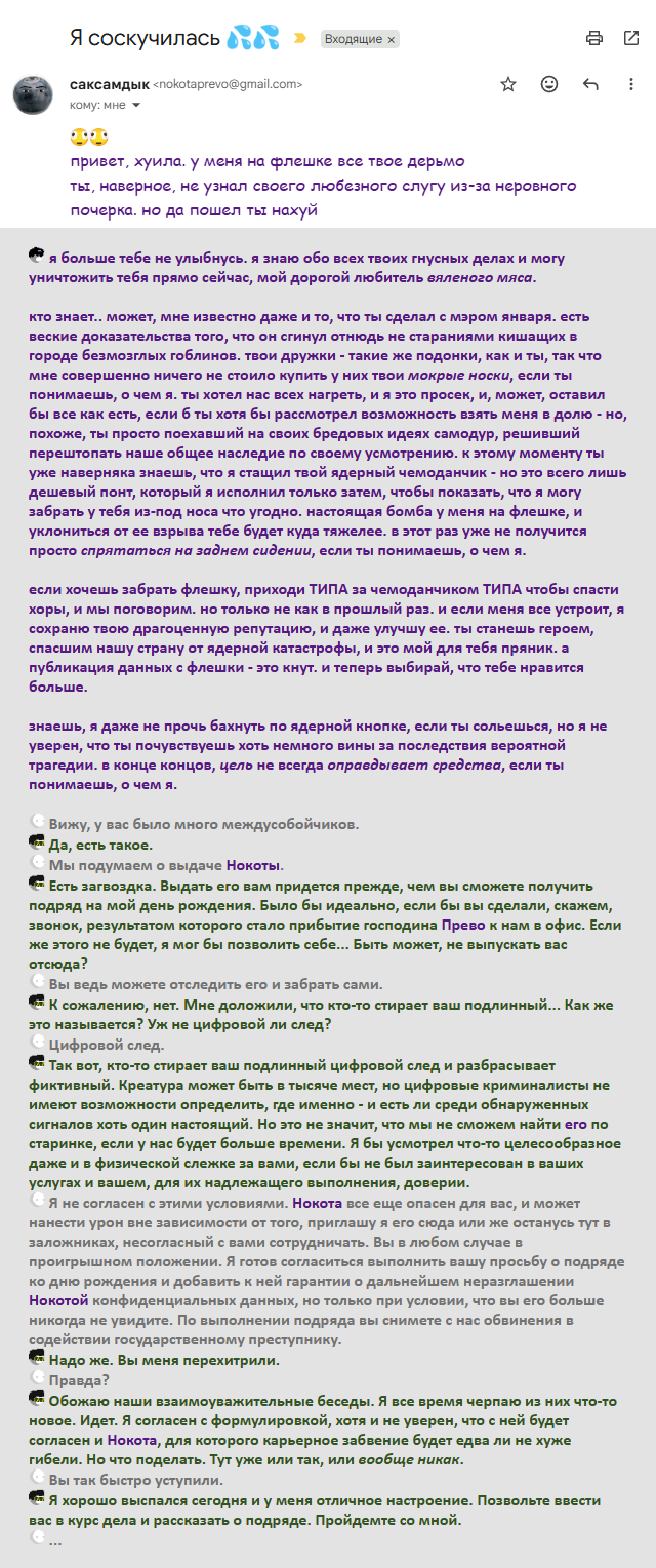 Комикс Радиолампа: выпуск №958