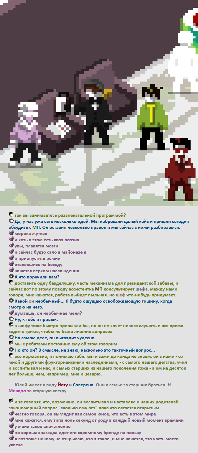 Комикс Радиолампа: выпуск №964