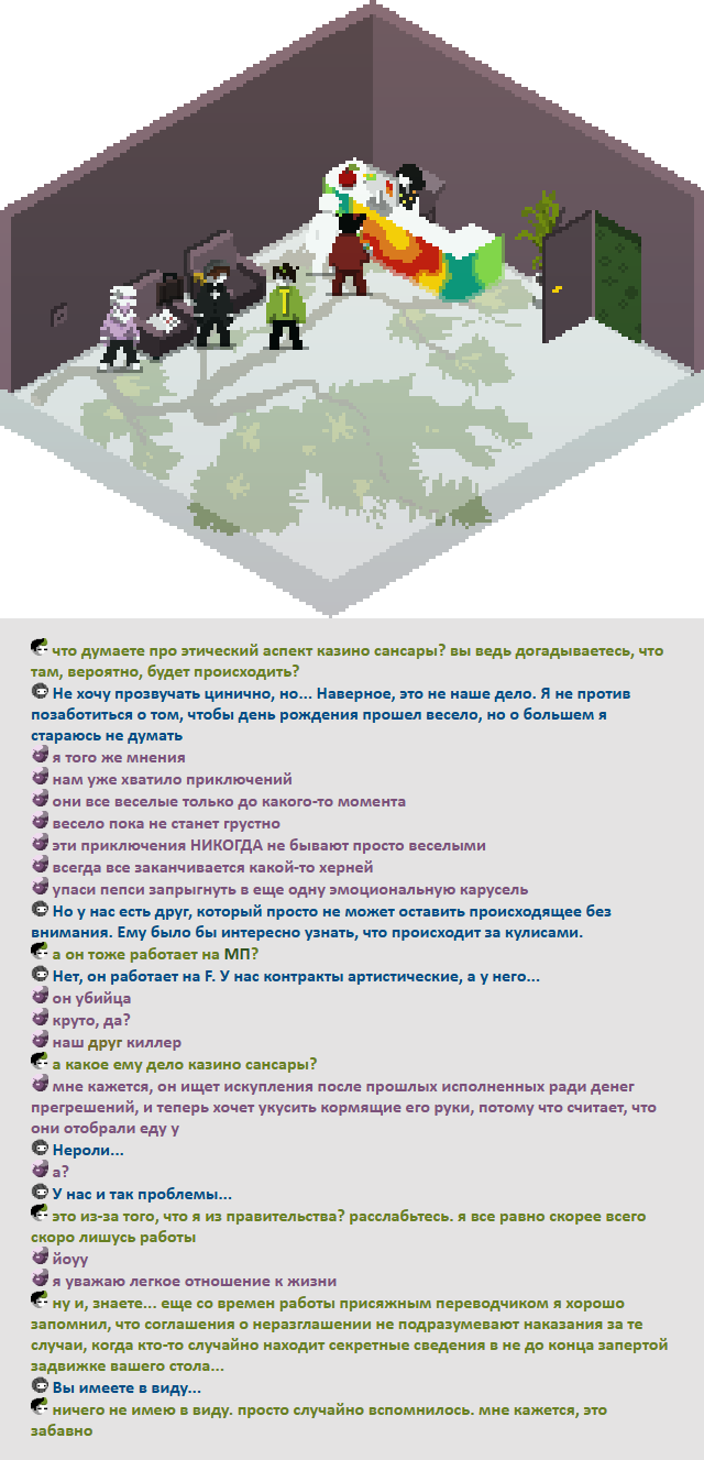 Комикс Радиолампа: выпуск №966